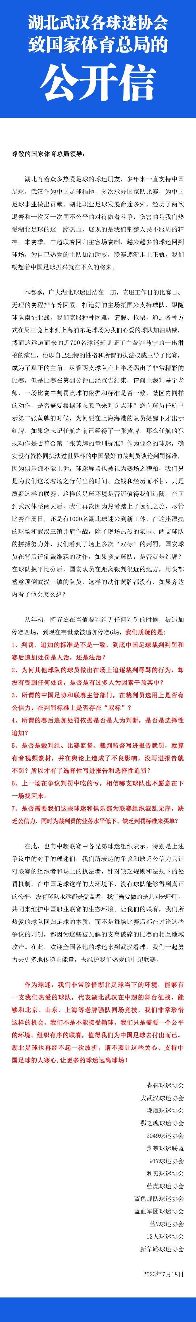 在接受意大利媒体RAI1采访时，穆里尼奥谈到了自己的未来，表示有朝一日会去沙特执教。